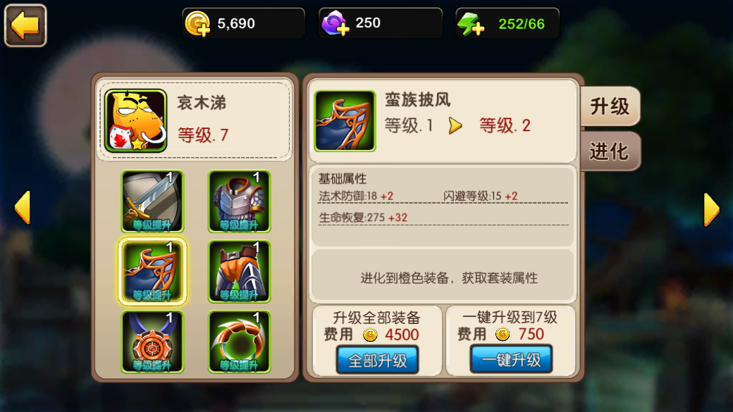 我叫MT2开服新手白嫖攻略_符石白嫖大法_我叫mt2游戏主题曲