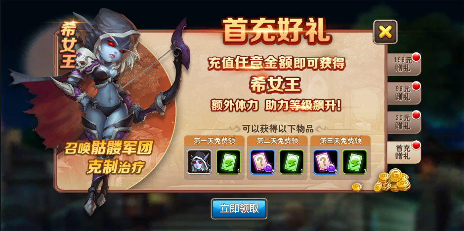 我叫mt2游戏主题曲_符石白嫖大法_我叫MT2开服新手白嫖攻略
