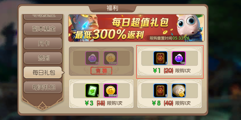 我叫MT2开服新手白嫖攻略_符石白嫖大法_我叫mt2游戏主题曲