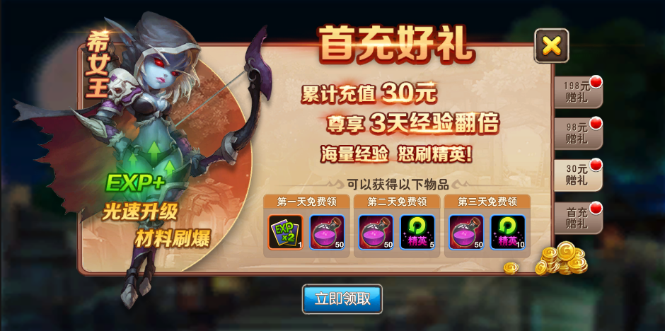 我叫MT2开服新手白嫖攻略_我叫mt2游戏主题曲_符石白嫖大法