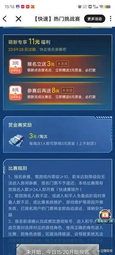 微信游戏红包奖励_玩游戏赚钱方法_打什么游戏可以赚钱吗