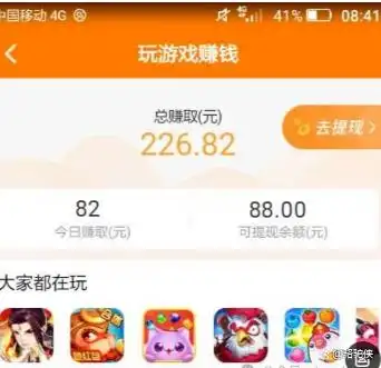 微信游戏红包奖励_打什么游戏可以赚钱吗_玩游戏赚钱方法