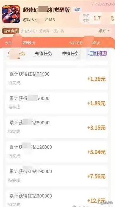 微信游戏红包奖励_玩游戏赚钱方法_打什么游戏可以赚钱吗