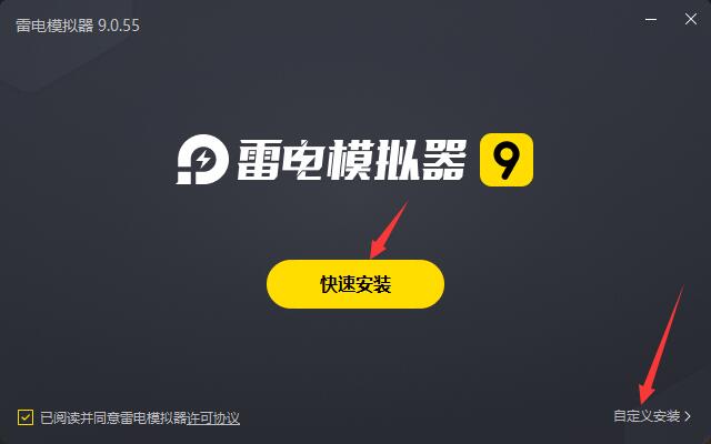 坦克大战3D截图