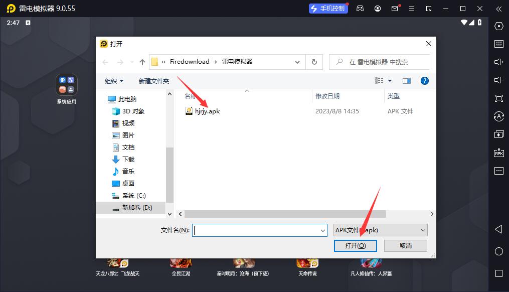 坦克大战3D截图