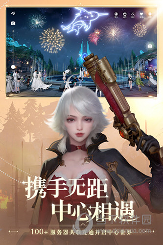 天谕