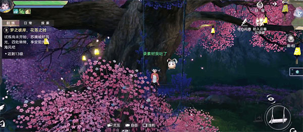 天谕