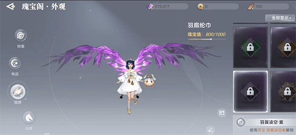 天谕