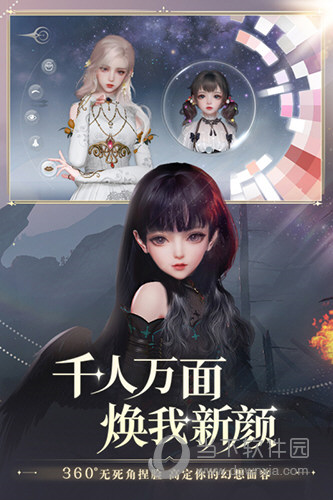 天谕