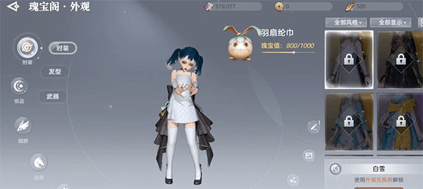 天谕