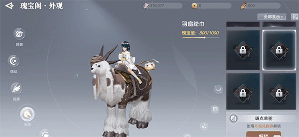 天谕