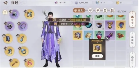天谕手游侠盗技能升级攻略_天谕游戏特色_天谕手游侠盗快速升级方法