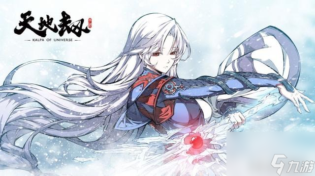 天地劫系列回顾_天地劫神魔至尊传_天外圣传游戏