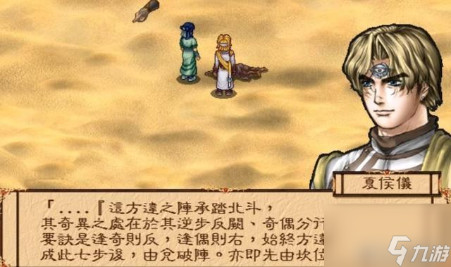 天地劫神魔至尊传游戏介绍（天地劫神魔至尊传好玩吗）「干货」
