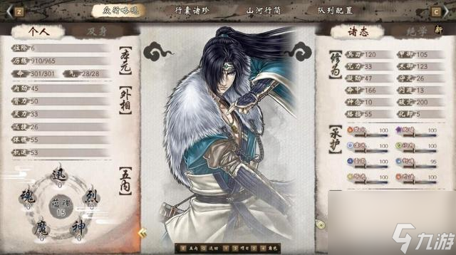 天地劫神魔至尊传游戏介绍（天地劫神魔至尊传好玩吗）「干货」