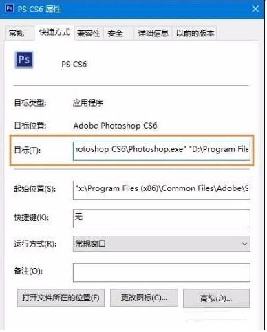 Sandboxie(沙盘软件)截图
