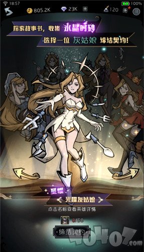 关于童话故事的游戏_黑暗童话策略卡牌游戏_立体书概念卡牌游戏