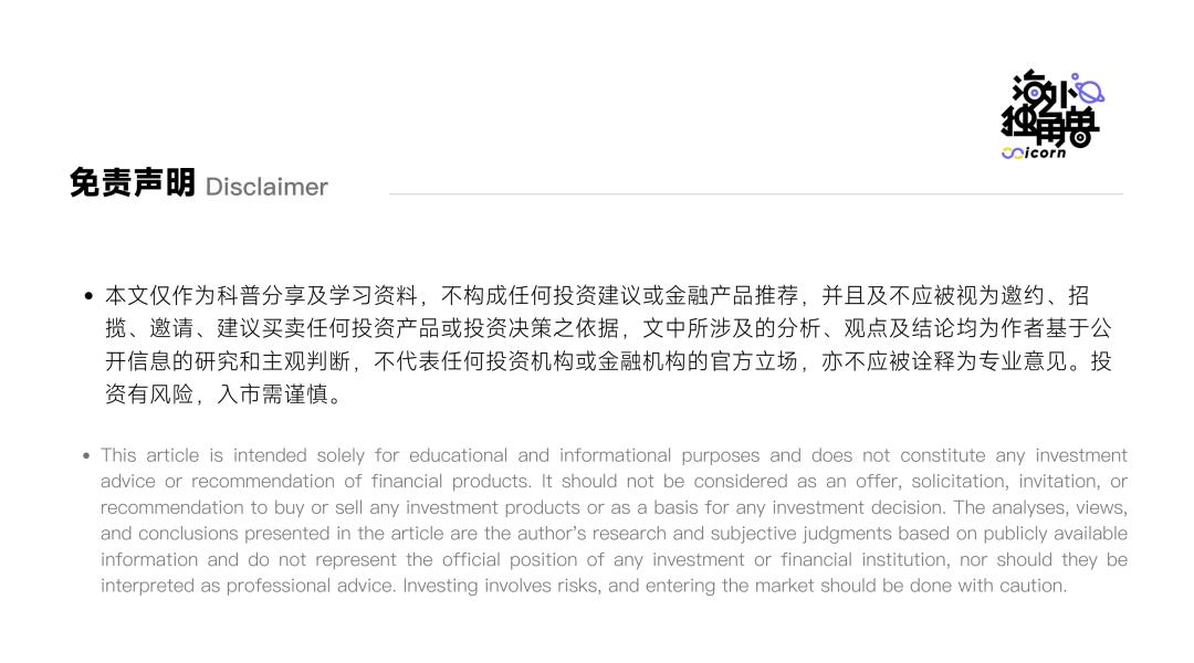 AI生产力工具拓展_游戏代理工具_AI投资框架路线图