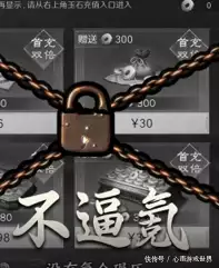 谋定三国同类游戏见什么_三国谋定天下福利活动_新手玩家福利橙将