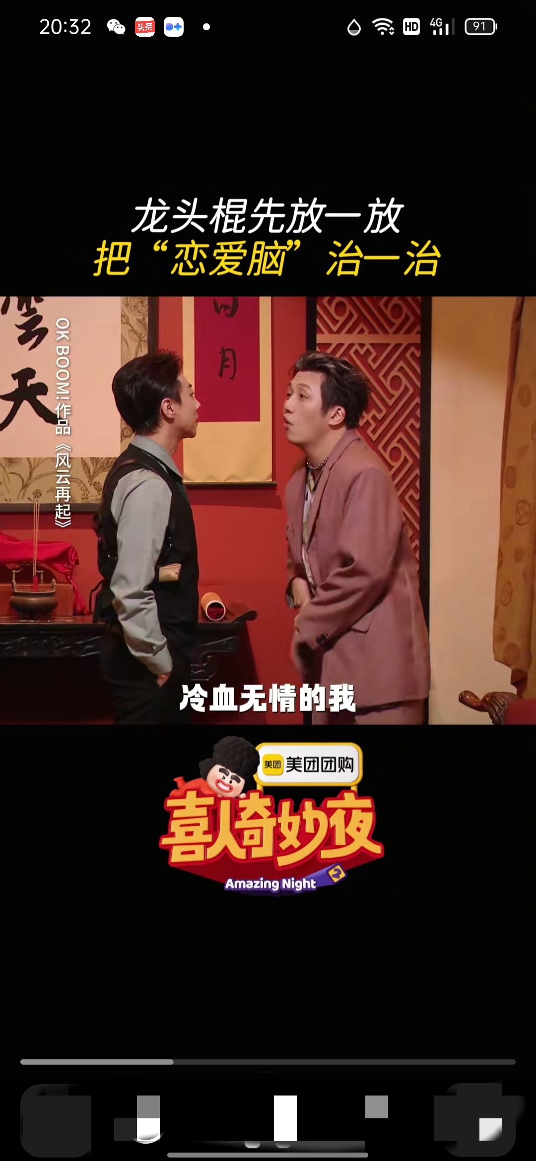 恶搞婚礼游戏_新婚礼仪互动游戏推荐_接亲游戏眼疾手快棒