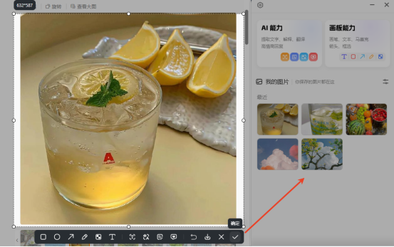 lol游戏自动截图在哪个文件夹_AI智能截图工具_小旺AI截图