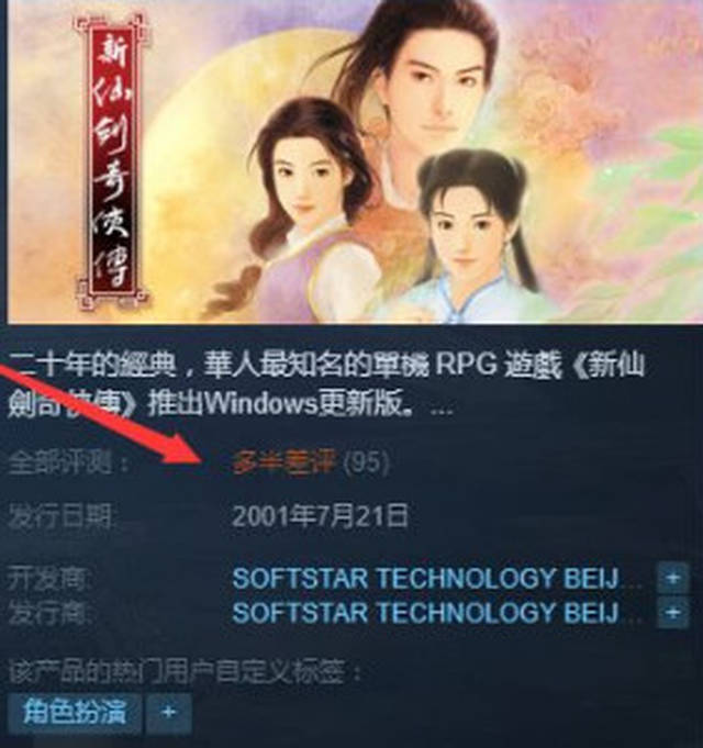 国民游戏定义 日本 勇者斗恶龙 巫师系列 波兰 光环系列 美国 中国 仙剑奇侠传 传奇 CS 英雄联盟 王者荣耀 国民游戏特征 玩家年龄 时间跨度_国民游戏