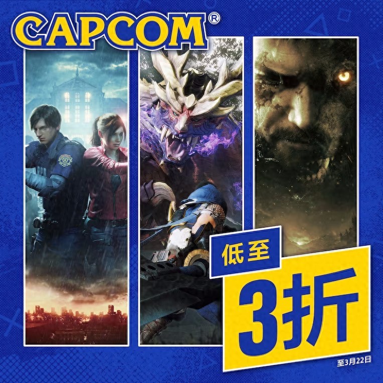 生化危机5游戏官网_生化危机PS4/PS5优惠推荐_卡普空PSN港服折扣游戏