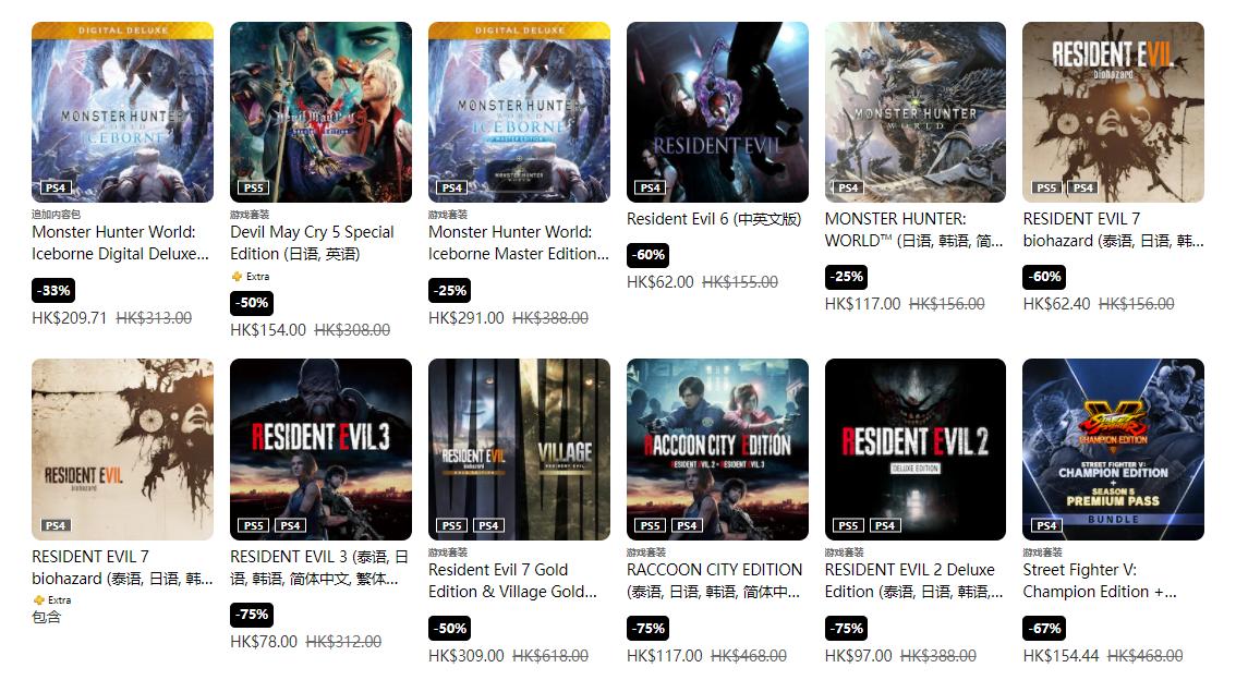 生化危机PS4/PS5优惠推荐_生化危机5游戏官网_卡普空PSN港服折扣游戏