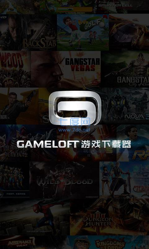 gameloft安卓游戏_gameloft游戏商店app_gameloft游戏合集下载