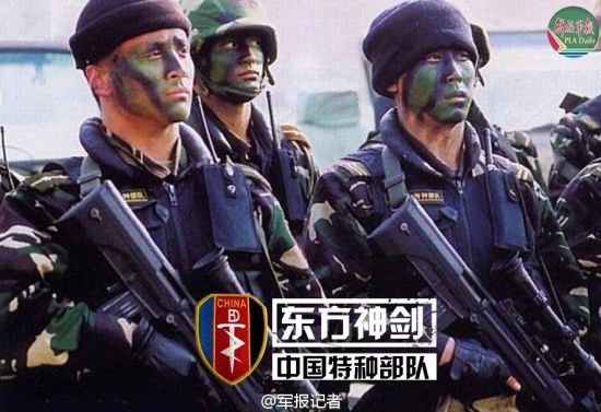 中国特种部队_特种部队游戏_东方神剑特种大队