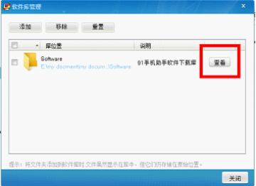 ipad3游戏下载软件_造梦西游3iPad版苹果市场审核未通过_造梦西游3iPad版电脑同步助手安装教程