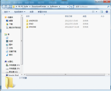 造梦西游3iPad版苹果市场审核未通过_造梦西游3iPad版电脑同步助手安装教程_ipad3游戏下载软件
