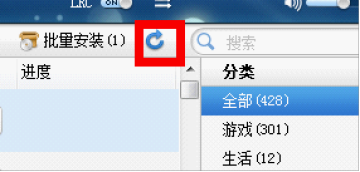 ipad3游戏下载软件_造梦西游3iPad版苹果市场审核未通过_造梦西游3iPad版电脑同步助手安装教程