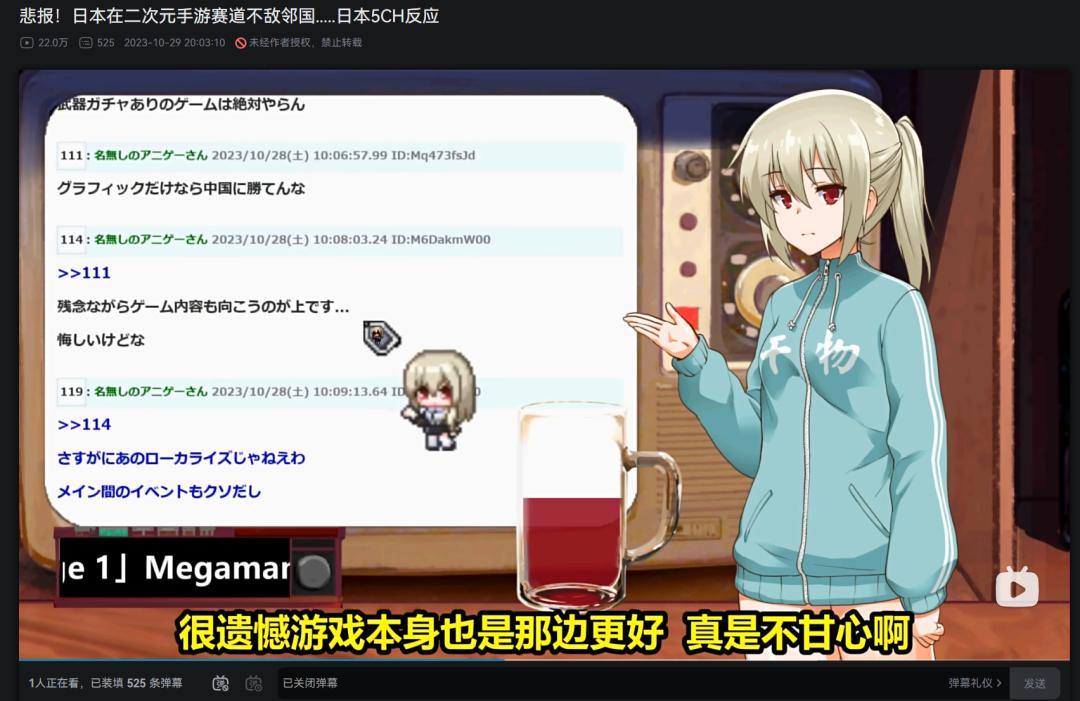 国产二游TGS参展_二次元GTA探索精神_有没有类似侠盗猎车的游戏