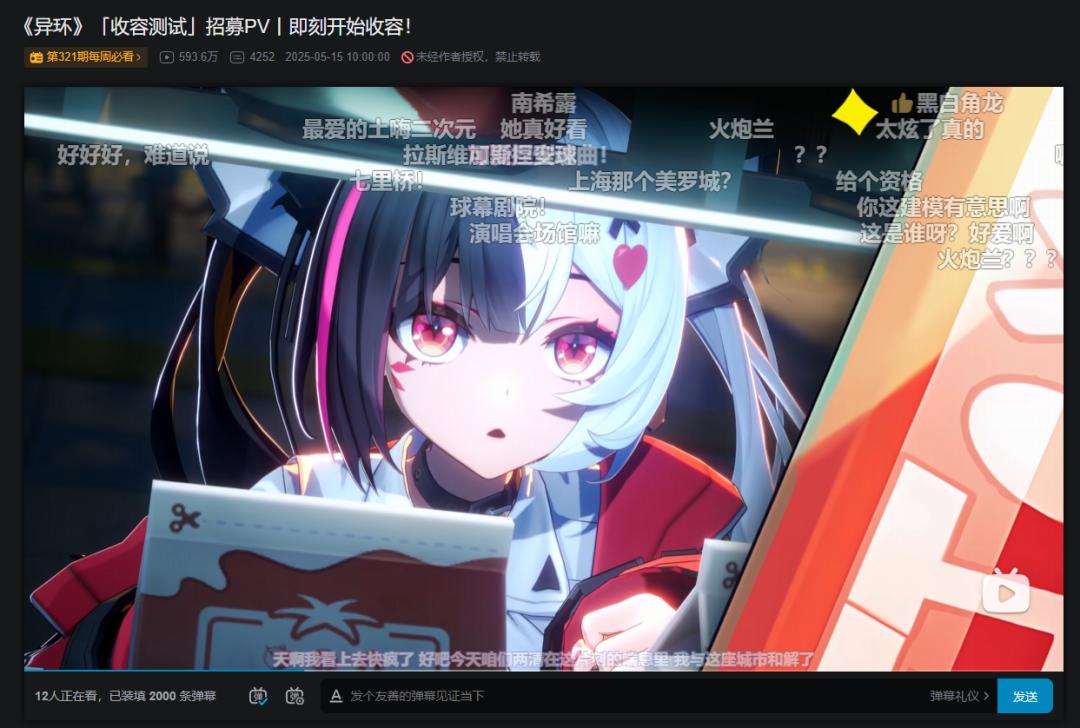 国产二游TGS参展_二次元GTA探索精神_有没有类似侠盗猎车的游戏