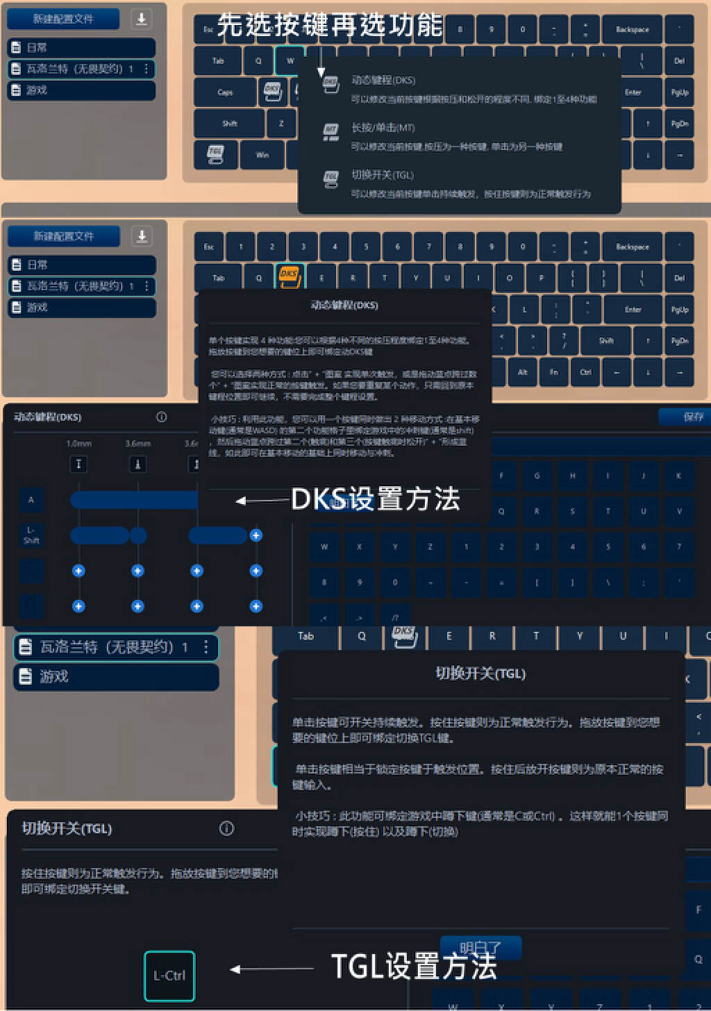 佳达隆第二代特调磁白轴键盘_珂芝G68磁轴电竞键盘_fps游戏键盘