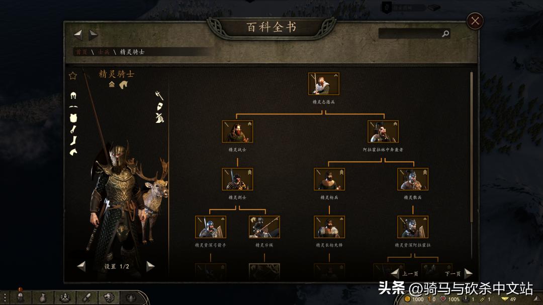 遗忘国度 Realms Forgotten 骑砍2大型剧本Mod_骑马与砍杀类似的游戏
