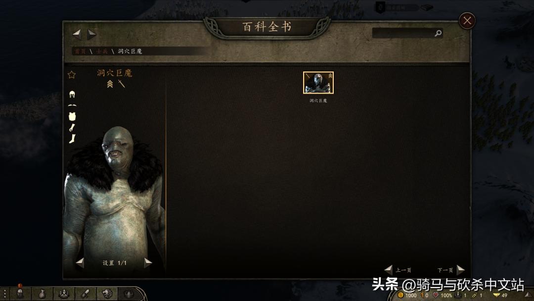 骑马与砍杀类似的游戏_遗忘国度 Realms Forgotten 骑砍2大型剧本Mod