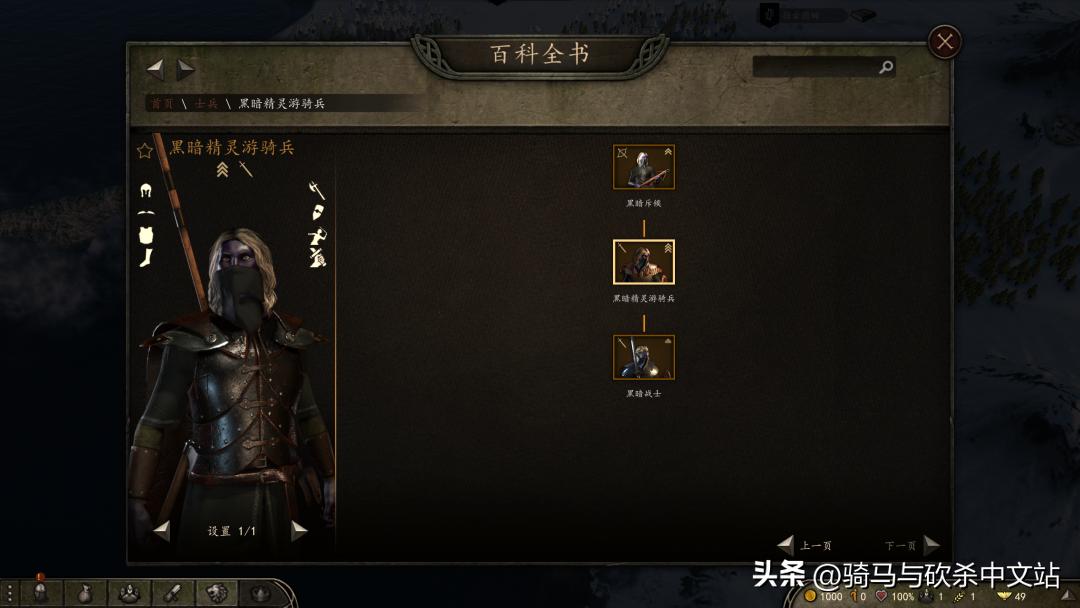 骑马与砍杀类似的游戏_遗忘国度 Realms Forgotten 骑砍2大型剧本Mod