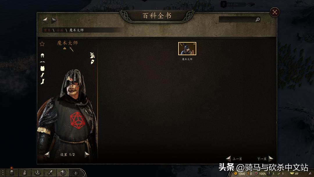 骑马与砍杀类似的游戏_遗忘国度 Realms Forgotten 骑砍2大型剧本Mod