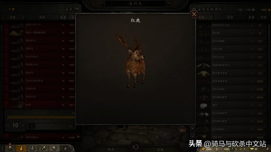 遗忘国度 Realms Forgotten 骑砍2大型剧本Mod_骑马与砍杀类似的游戏