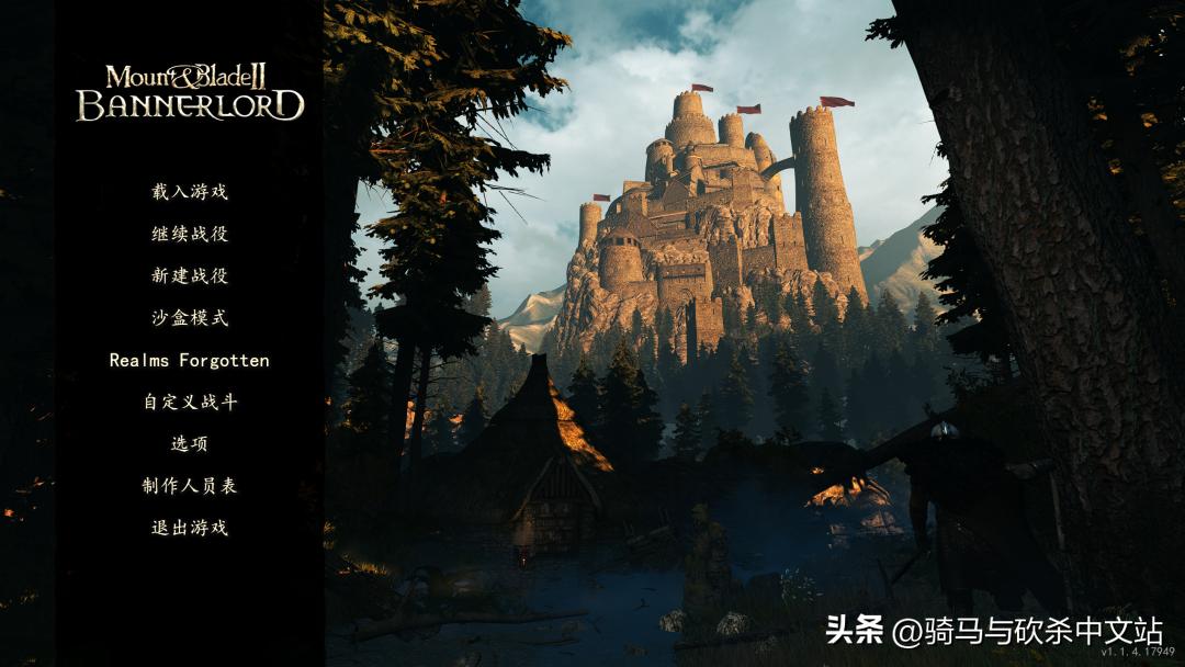 遗忘国度 Realms Forgotten 骑砍2大型剧本Mod_骑马与砍杀类似的游戏