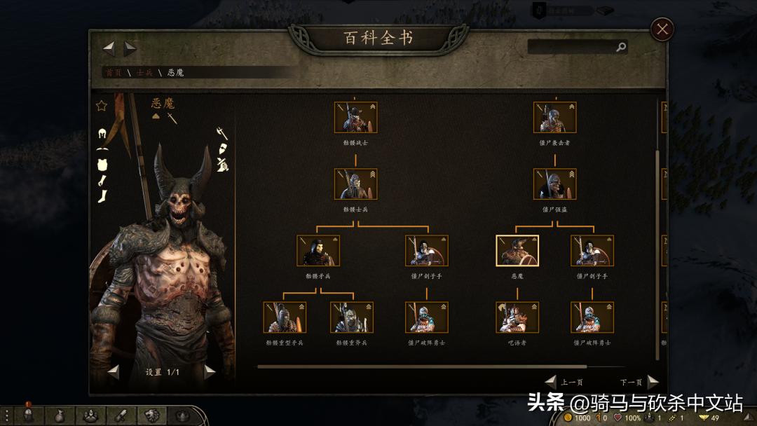 骑马与砍杀类似的游戏_遗忘国度 Realms Forgotten 骑砍2大型剧本Mod