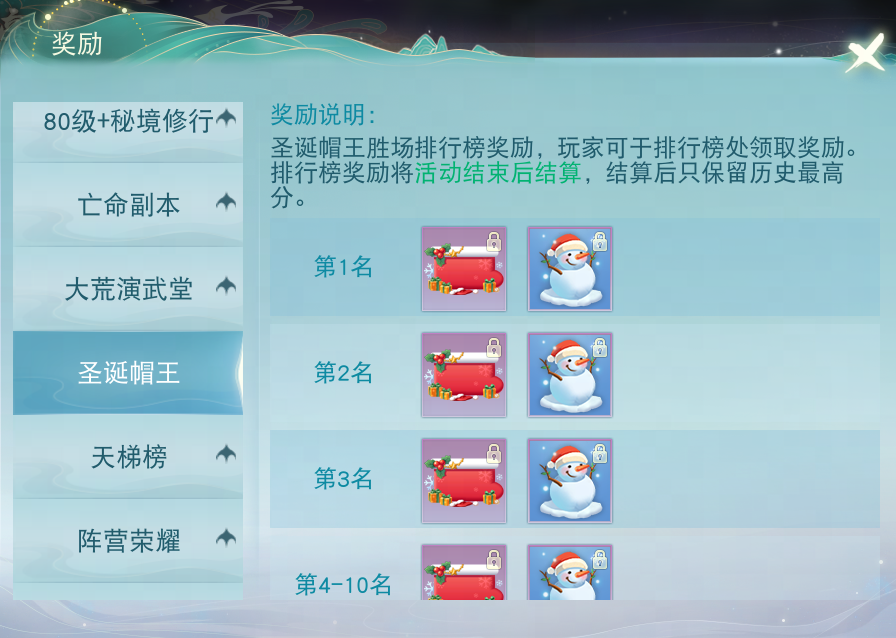 征战大西洋 天下任你闯 大西洋舰队