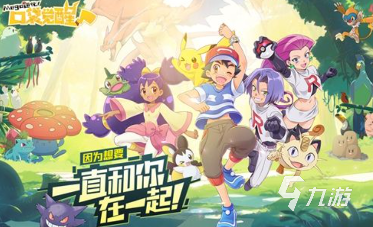 2025宝可梦集换式卡牌游戏有哪些 好玩的宝可梦游戏盘点
