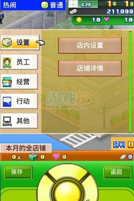 安卓开罗游戏汉化_开罗经营类游戏汉化完成_安卓开罗梦想商店街评测