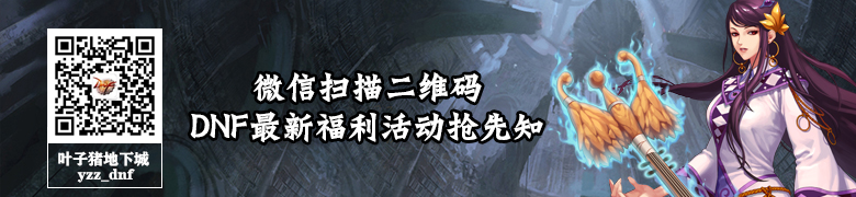 DNF集换式卡牌刮刮卡上市_集换式卡牌 游戏_集换式卡牌游戏起始包曝光
