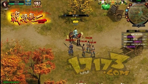 战将无二,战棋RPG,页游,网页游戏最新图片