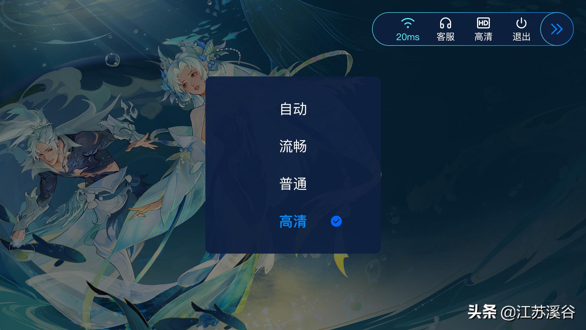 linux终端游戏_云游戏市场发展趋势_溪谷软件云游戏功能优势