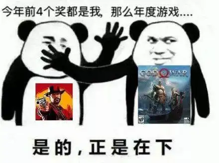 年度最佳游戏盘点_TGA游戏奖项历史_年度最佳游戏420